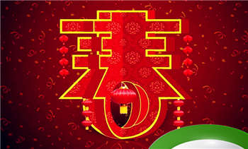 中国的四大传统节日是哪四个（中国极为重要的节日是啥）